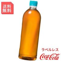 麦茶 やかんの麦茶 650ml ペットボトル 1ケース 24本入 ラベルレス お茶 箱買い ケース まとめ買い コカコーラ社製品 | カナエミナ