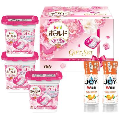 最終値下げ 激安⭐︎ボールドジェルボール 92個×3つ 早い者勝ち！ 最終値下げ 激安⭐︎ボールドジェルボール 92個×3つ 早い者勝ち