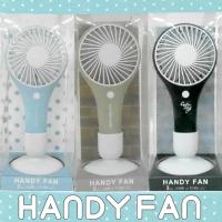 クレヨンしんちゃん スリムハンディファン 2way ハンディファン 卓上扇風機 ポータブル扇風機 しんちゃん アニメ キャラクター ポータブルファン usb充電式 ts20200609 20 emi shop ヤフー店 通販 yahoo ショッピング