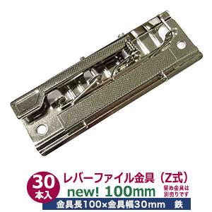 各種ファイルまとめ売り B5 A4 26穴 2穴 各種ファイルまとめ売り B5 A4 26穴 2穴