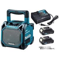 マキタ 充電式スピーカ MR203 DSHX 青 バッテリBL1015x2個+充電器DC10SA付 AC100V/10.8V/14.4V/18V対応 makita オリジナルセット品 | カナジン ヤフー店