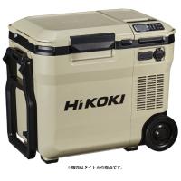 HiKOKI コードレス冷温庫 UL18DC(WMB) サンドベージュ 本体+バッテリー(BSL36B18) 14.4V・18V・36V対応 ハイコーキ 日立 大型商品 | カナジン ヤフー店