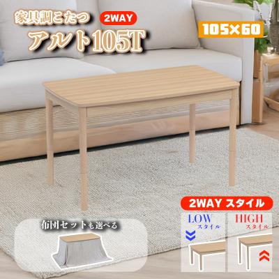 協立工芸のおすすめ人気商品一覧 通販 - Yahoo!ショッピング