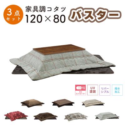 家具のカナケン Yahoo!店 - 上久｜Yahoo!ショッピング