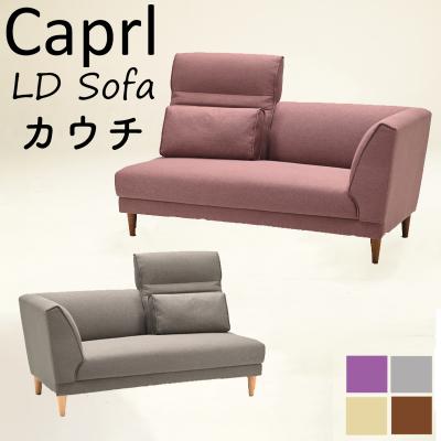 家具のカナケン Yahoo!店 - 光製作所｜Yahoo!ショッピング