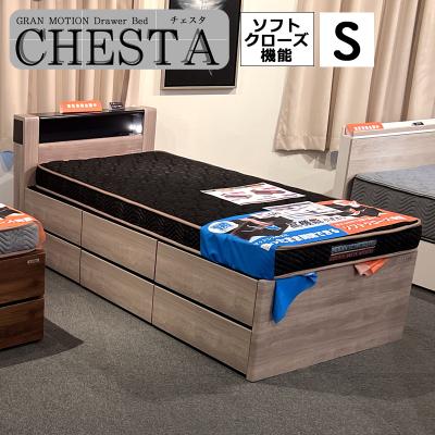 離島発送不可】【時間指定不可】【■北九1■】CROSS　シングルベッド 家具のカナケン Yahoo!店 - ベッドフレーム｜Yahoo!ショッピング