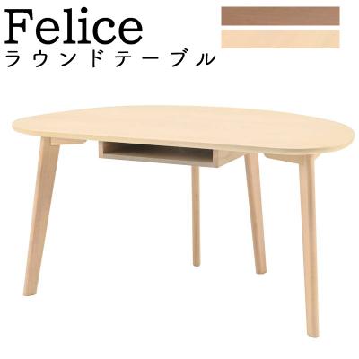 光家具製作所ダイニング家具(テーブル)の商品一覧 | 家具 光家具製作所ダイニング家具(テーブル)の商品一覧 | 家具