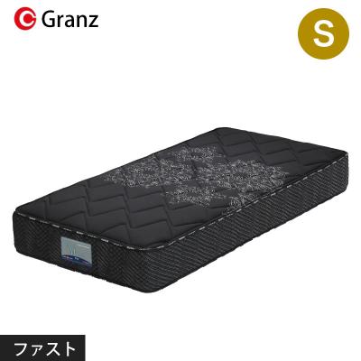 Granz マットレス（寝具サイズ：シングル）｜ベッド、マットレス｜家具