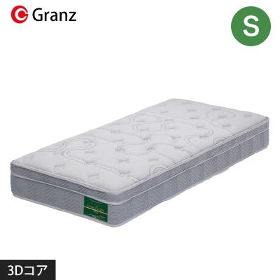 Granz マットレス（寝具サイズ：シングル）｜ベッド、マットレス｜家具