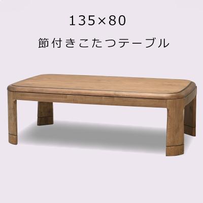 光製作所 こたつ HK(家電)の商品一覧 通販 - Yahoo!ショッピング 光製作所 こたつ HK(家電)の商品一覧 通販 - Yahoo!ショッピング