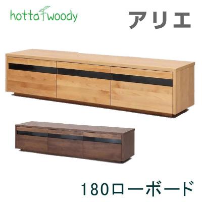 家具のカナケン Yahoo!店 - TVボード｜Yahoo!ショッピング
