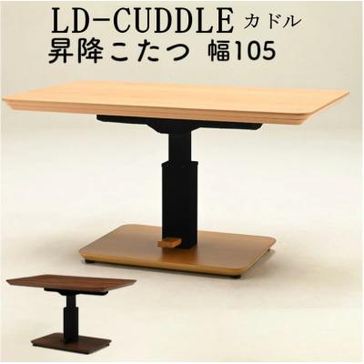 家具のカナケン Yahoo!店 - こたつ｜Yahoo!ショッピング