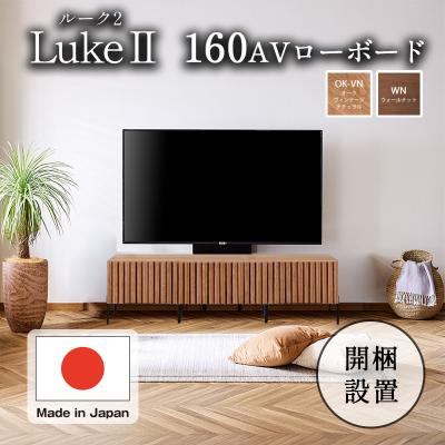 テレビ台➕️杉板　ケンケン❕ 家具のカナケン Yahoo!店 - TVボード｜Yahoo!ショッピング