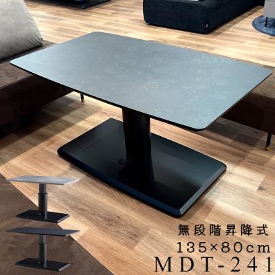 昇降式テーブル（Meuble）（色：グレー系）のおすすめ人気商品一覧