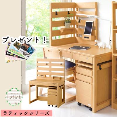 くろがね学習机のおすすめ人気商品一覧 通販 - Yahoo!ショッピング