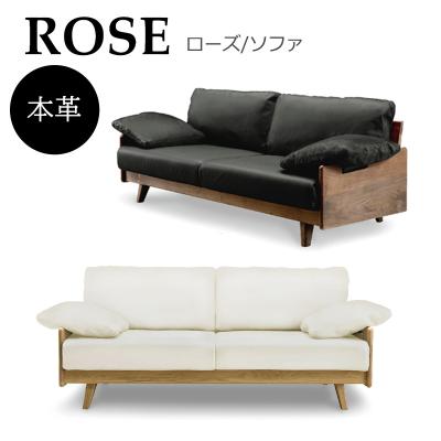 ソファー（シギヤマ家具工業）（ソファタイプ：2人掛け）のおすすめ