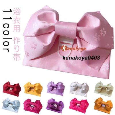 女性用帯(色:ブルー系)|着物、浴衣|ファッション 通販 女性用帯(色:ブルー系)|着物、浴衣|ファッション 通販