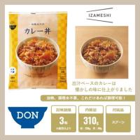 IZAMESHI イザメシ DON 丼 和風出汁のカレー丼 635-720 (長期保存食/3年保存/) 非常食 保存食 備蓄食 | 住設建材カナモンジャー