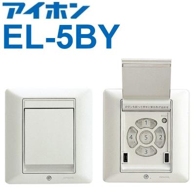 アイホンインターホンのおすすめ人気商品一覧 通販 - Yahoo!ショッピング