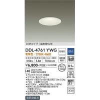 大光電機　DDL-4761YWG　LEDダウンライト Σ | 住設建材カナモンジャー