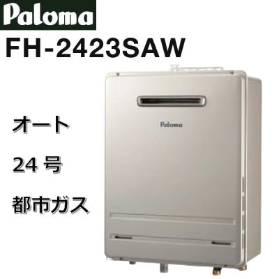 パロマ 給湯器 24号(パロマ)の商品一覧 通販 - Yahoo!ショッピング パロマ 給湯器 24号(パロマ)の商品一覧 通販 - Yahoo!ショッピング