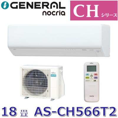 nocria ch 18畳のおすすめ人気商品一覧 通販 - Yahoo!ショッピング