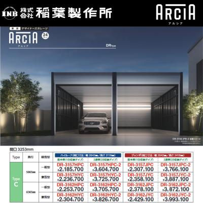 イナバ物置 ガレージ 車庫 2連棟（DIY、工具）のおすすめ人気商品一覧