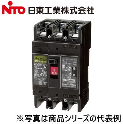 漏電ブレーカー 60a（漏電遮断器、サーキットブレーカー）｜電設資材