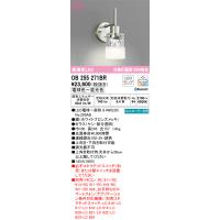 オーデリック　OB255271BR　ランプ別梱包 Σ | 住設建材カナモンジャー