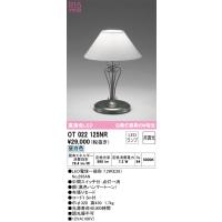 オーデリック　OT022125NR　ランプ別梱包 Σ | 住設建材カナモンジャー