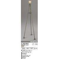 オーデリック　OT265024LC　ランプ別梱包 Σ | 住設建材カナモンジャー