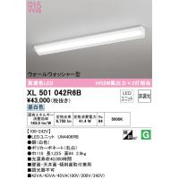 オーデリック　XL501042R6B　LED光源ユニット別梱 Σ | 住設建材カナモンジャー