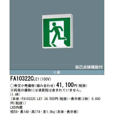 fk10300のおすすめ人気ランキングTOP100 - Yahoo!ショッピング