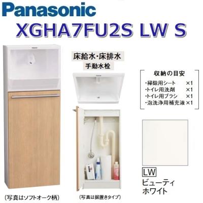 Panasonic トイレ収納（住宅設備）｜トイレ｜住宅設備｜DIY、工具
