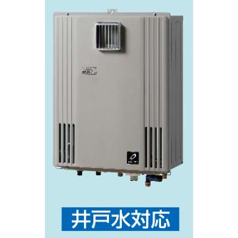 パーパス給湯器 24号（エコジョーズ、ガス給湯器）｜給湯設備｜住宅