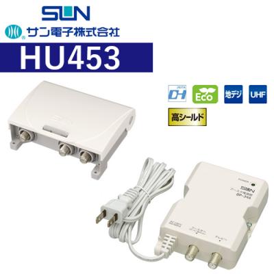 アンテナブースター（サン電子／アンテナ取付け部品）｜テレビ