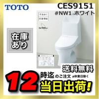 トイレ ランキングtop100 人気売れ筋ランキング yahoo ショッピング