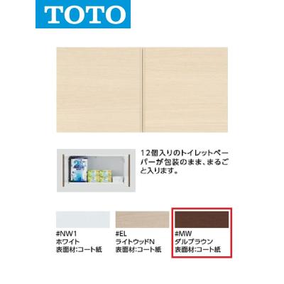 totoウォールキャビネットのおすすめ人気商品一覧 通販 - Yahoo