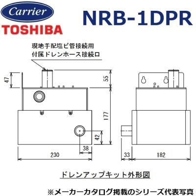 ドレンアップキット 東芝のおすすめ人気商品一覧 通販 - Yahoo