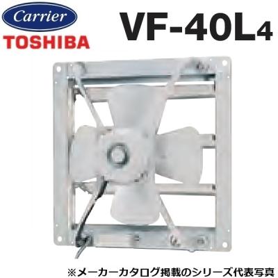 業務用換気扇40cm角（TOSHIBA）のおすすめ人気商品一覧 通販 - Yahoo