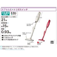 マキタ 10.8V 充電式クリーナ CL116DW（バッテリ内臓式・充電器付） | カナモノショップYahoo!店