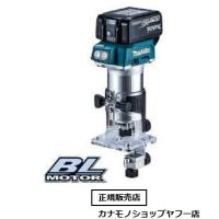 マキタ RT50DRG 18V防塵対応充電式トリマ チャック孔径6.8mm 6.0Ah マキタ RT50DRG 18V防塵対応充電式トリマ チャック孔径6.8mm 6.0Ah