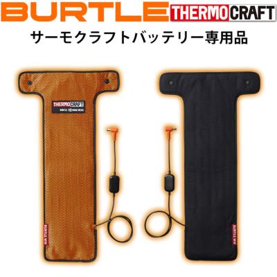 バートル バッテリー 17vのおすすめ人気商品一覧 通販 - Yahoo