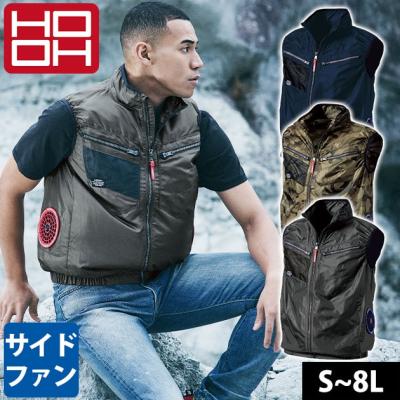 空調服 ベスト6l（HOOH／DIY、工具）（色：ネイビー系）の商品一覧