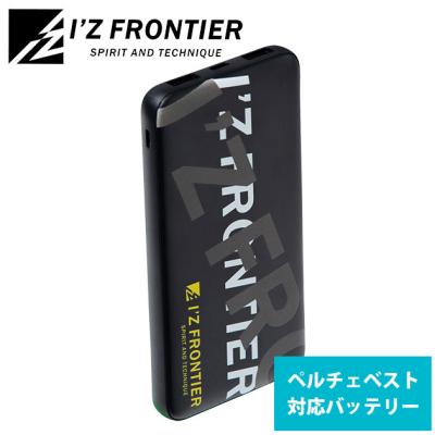 モバイルバッテリー（I'Z FRONTIER）の商品一覧 通販 - Yahoo!ショッピング