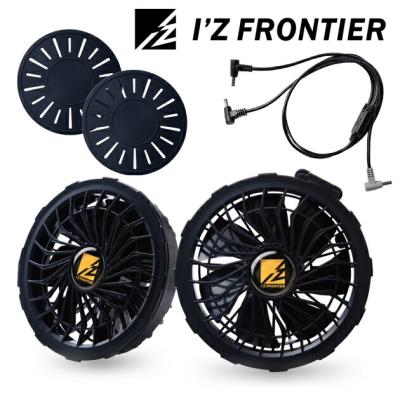 空調服 ファン（I'Z FRONTIER）のおすすめ人気商品一覧 通販 - Yahoo