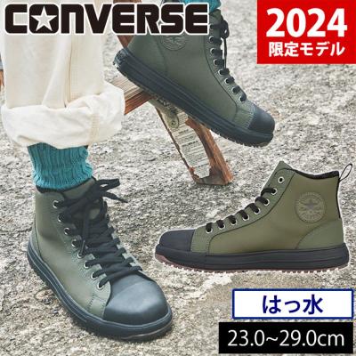 安全靴 コンバース（色：カーキ系）のおすすめ人気商品一覧 通販