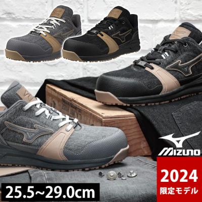 ミズノ安全靴　オールマイティ　岡山デニム サイズ26.0 ミズノ安全靴 オールマイティ 岡山デニム サイズ26.0 - メルカリ