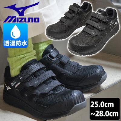 ミズノ 安全靴 24cmの商品一覧 通販 - Yahoo!ショッピング