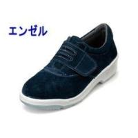 エンゼル 安全靴（色：ネイビー系）のおすすめ人気商品一覧 通販
